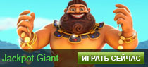 Jackpot Giant 210x95 RU