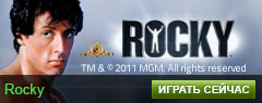 Rocky_240x95_RU