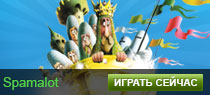 Spamalot 210x95 RU